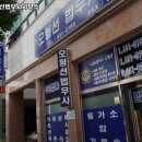 한솔법무사사무소 - 서초구 서초대로49길 12 | 한솔법무사사무소