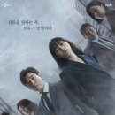 비밀역2 이미지