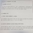 [1급과정] 반려동물관리사 1급 이미지