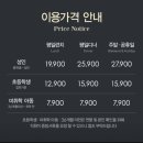 애슐리퀸즈갤러리아센터시티 이미지