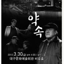 엑토리