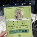범양꼬치무한리필 네이버블로그