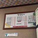 이마트24목포비파점 | 목포여행하면서 가본 맛집들 솔찍 후기