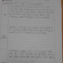 화양중학교 | #여수화양중 #창의융합 체험활동 후기