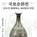 함양박물관 이미지