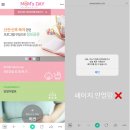 하이미즈한의원 | [산모교실후기] 맘스데이 산모교실