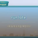 마이도그(My Dog) | [리얼클래스 학습 후기]마이펫의이중생활로 She's a dog person.(그녀는 개를 좋아하는 사람이야.) 배우기