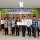 함평군보건소 이미지