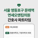 연세오앤킴의원 네이버블로그