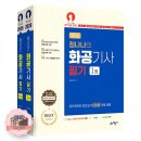 화공 - 남구 삼산로317번길 28-1 | 화공