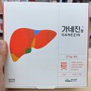 건강제일녹십자약국 이미지