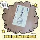 고현동주민센터 이미지