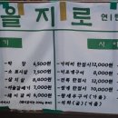 중동연탄구이 이미지