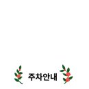 안경진정성 강릉중앙로점 이미지