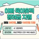 부평3동주민센터(민원실) | 파주시청 홈페이지 민원실 전화번호