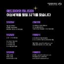 애드피아광고 이미지