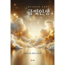 금빛 이미지