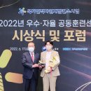 노루페인트 - 영덕군 중앙길 10 | 노루페인트