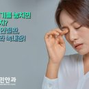 민안과의원 이미지