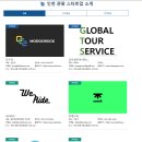 오즈인터랙티브 주식회사 네이버블로그