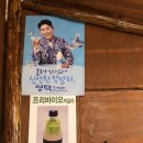 놀부주막 이미지