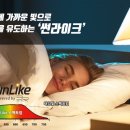 썬조명 이미지
