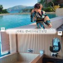 덴바스타 료칸 | [거제도]거제도 덴바스타료칸호텔 디럭스 솔직후기 히노키탕 오션뷰 (디럭스 2개 예약)