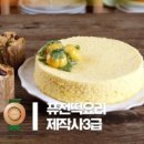 듬뿍떡방앗간 이미지