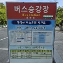 마이산남부관광안내소 | 야크 100대 명산💯&gt; 마이산 (전북 진안) &#39;마이산 도립공원 남부관광안내소 주차장~탑영제~마이산돌탑...