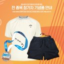 하프24