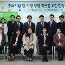 제이앤비컨설팅주 이미지