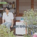 삼시세끼 이미지