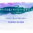 가곡목장 이미지