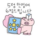 한강동 이미지