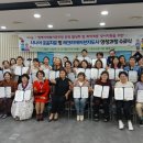 레크리에이션지도사 양성과정 이미지