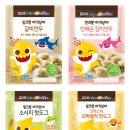 상어네 간식 이미지