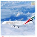 최고의 항공사 A380 좌석별 서비스 이미지