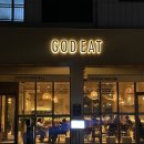 갓잇 평택고덕신도시점(GOD EAT) 이미지