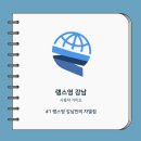 (중급) 성인영어회화 이미지