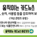 건지식품 이미지