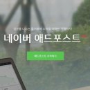 나우애드 - 서귀포시 중산간동로 8126 | 나우애드