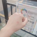 시원한통사랑외과의원 | 사랑이 두려운 청춘들을 위해 (사랑니 발치 팁 있음)