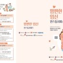 서귀포시 서부보건소 이미지