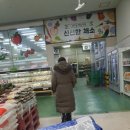 과천식자재마트 이미지