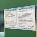 일신배드민턴장 이미지