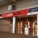 대한자동차정비세차 이미지