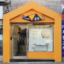 구천면로 이미지