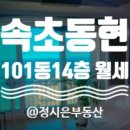 동현공인중개사사무소 이미지