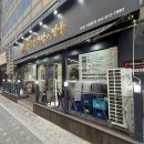 용담로118번길 | 인천 연수동 한우전, 곰탕전골 보양식 맛집 주차정보