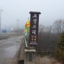 오랍뜨리민박 Daum카페